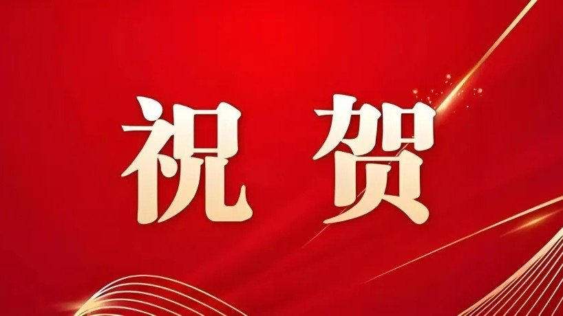 乐天堂体育