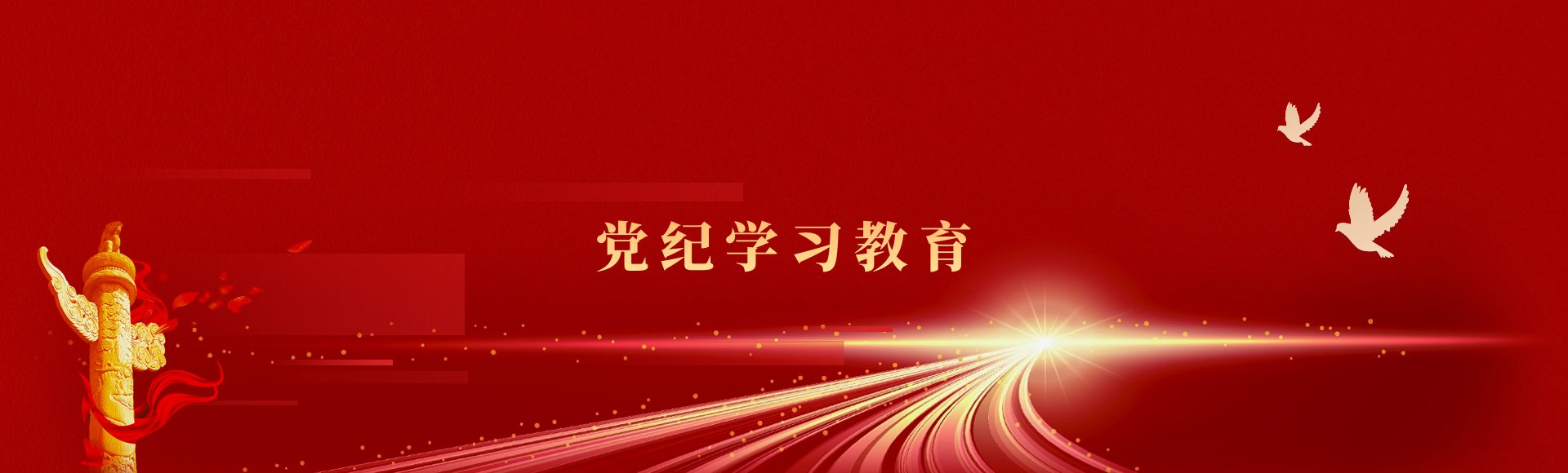 乐天堂体育