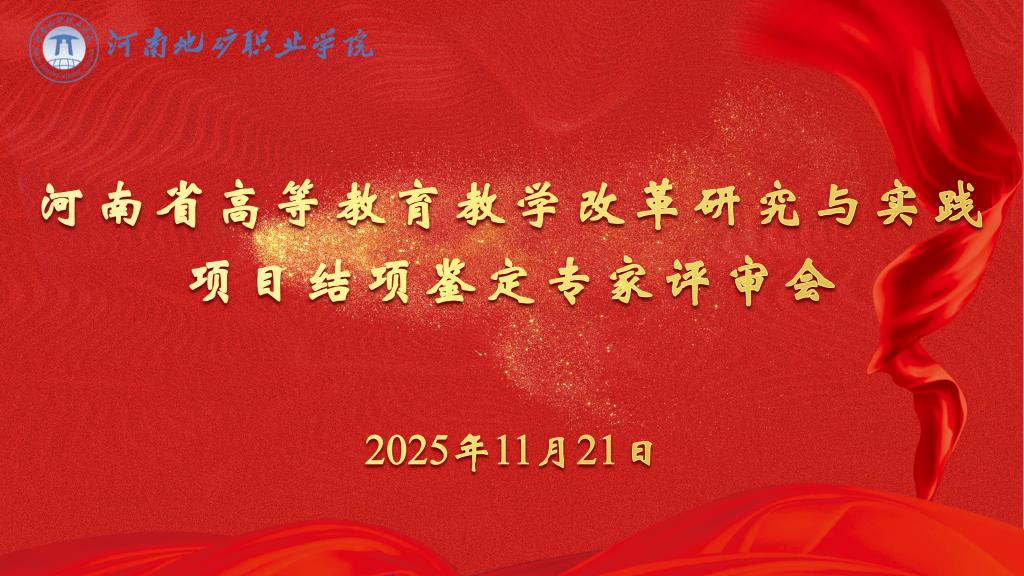 版权所有 COPYRIGHT © 2