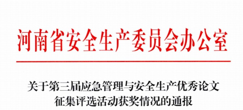乐天堂体育