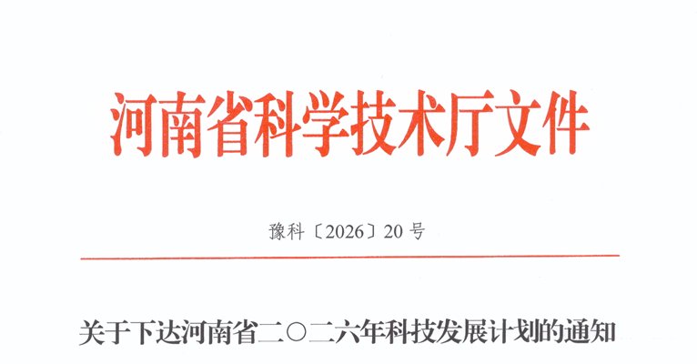 乐天堂体育