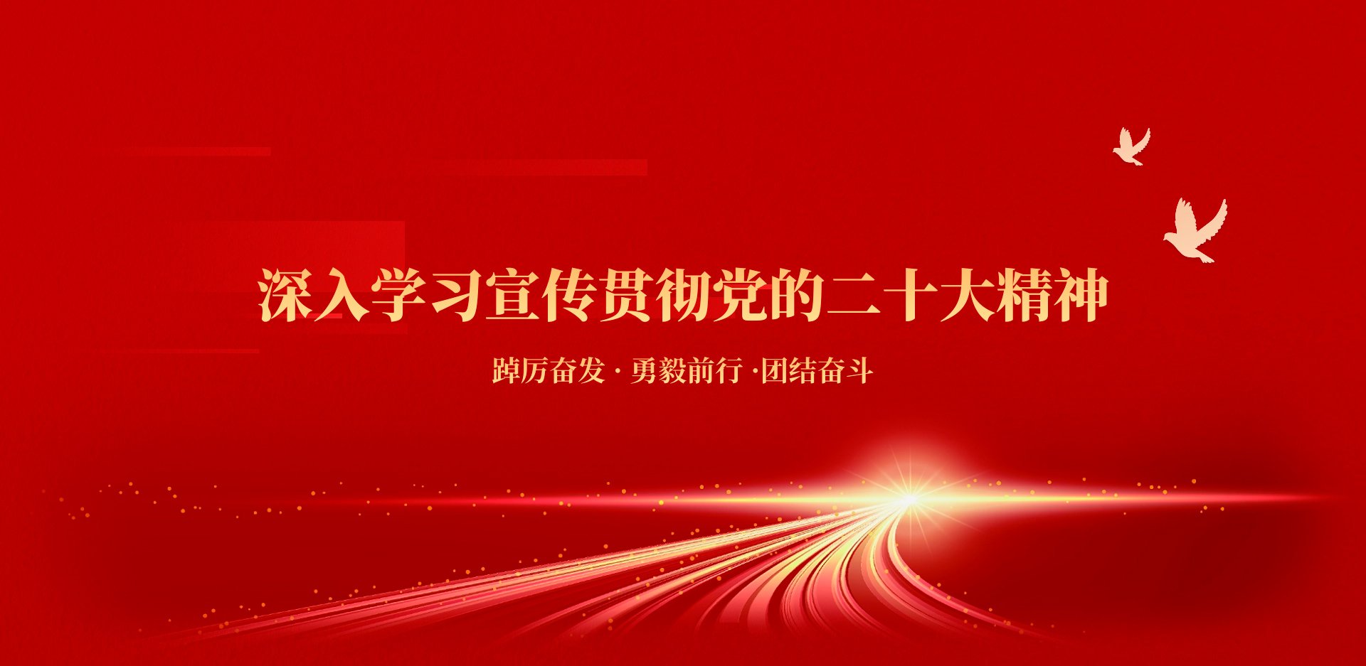 乐天堂体育