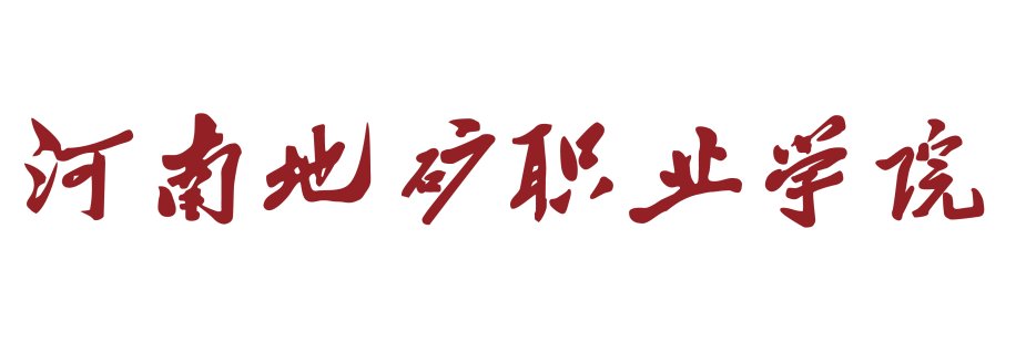 让我们秉承这八个字的要求