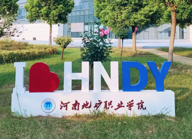 乐天堂体育